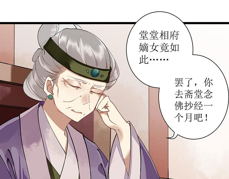 第10话 孰真孰假0