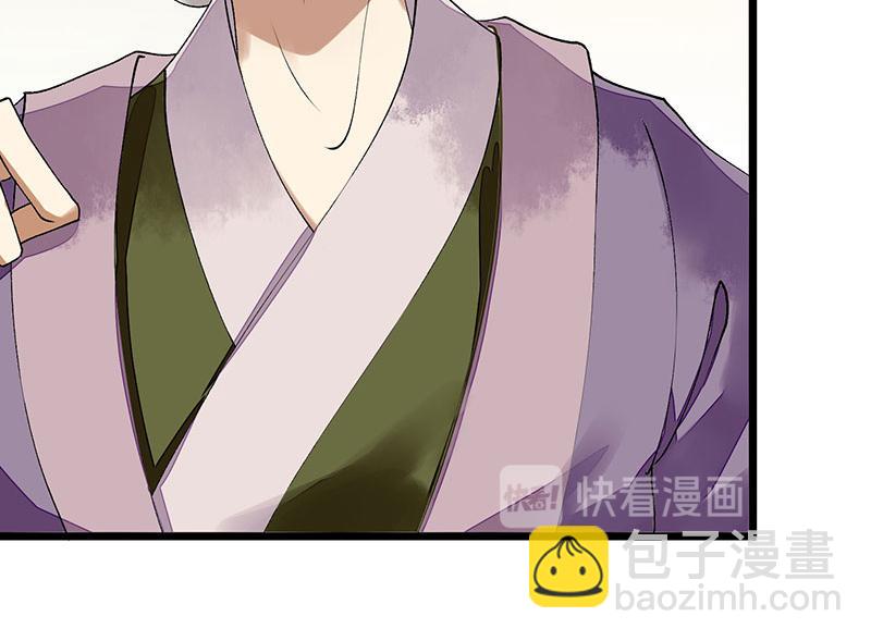 第10话 孰真孰假10