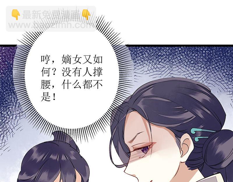 第10话 孰真孰假2