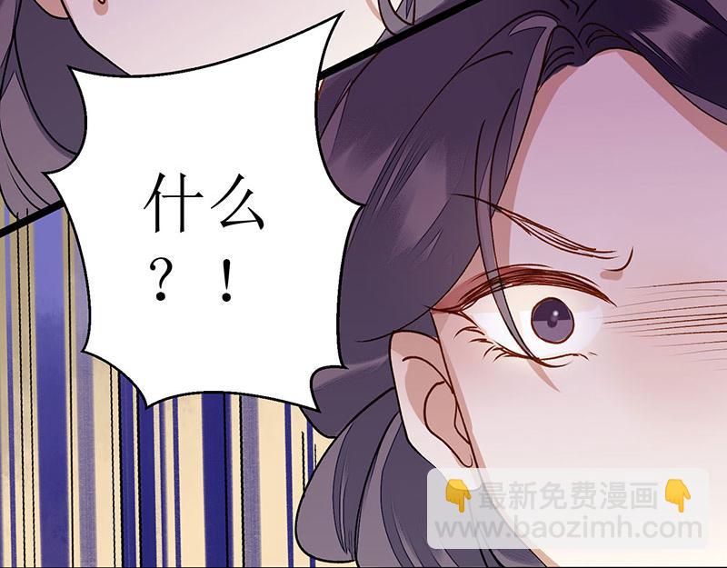 第10话 孰真孰假26
