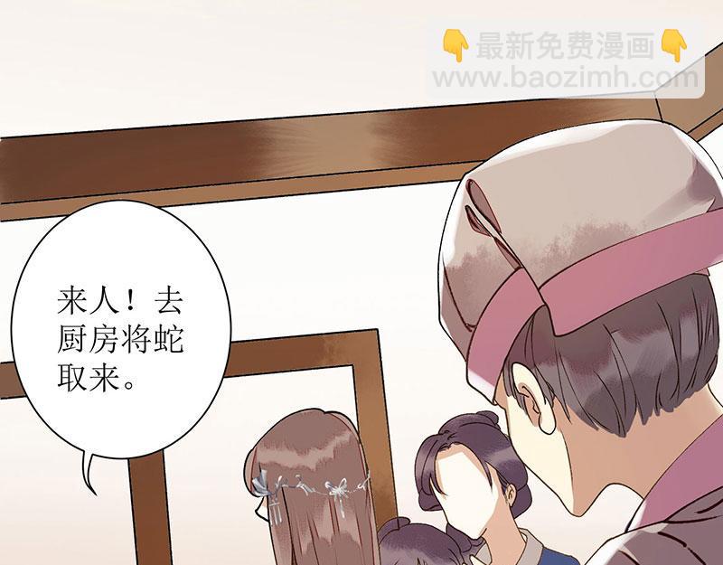 第10话 孰真孰假36
