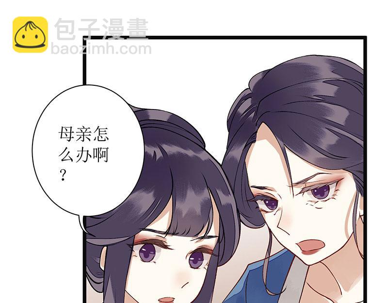 第10话 孰真孰假39
