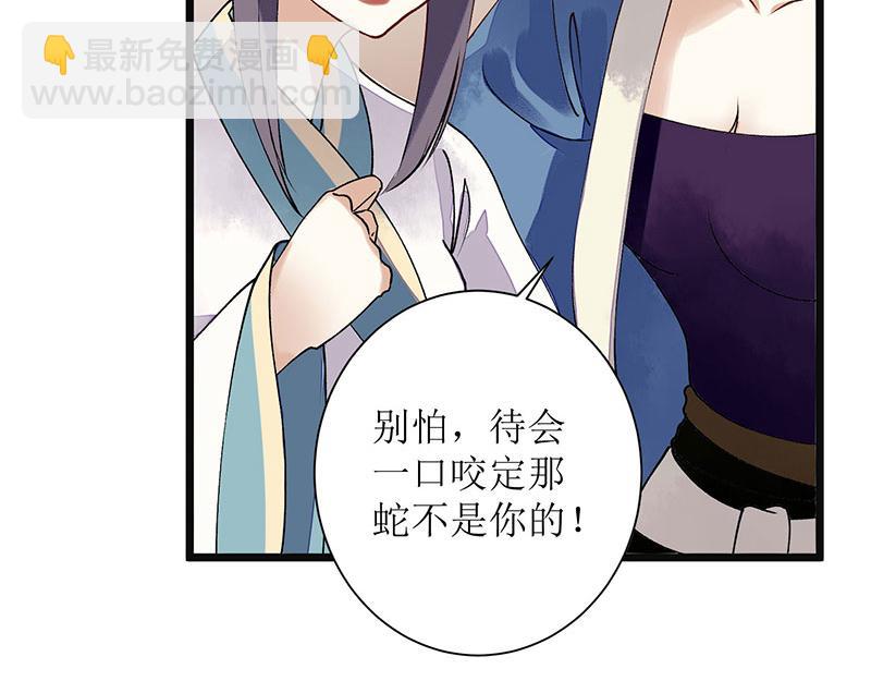 第10话 孰真孰假40
