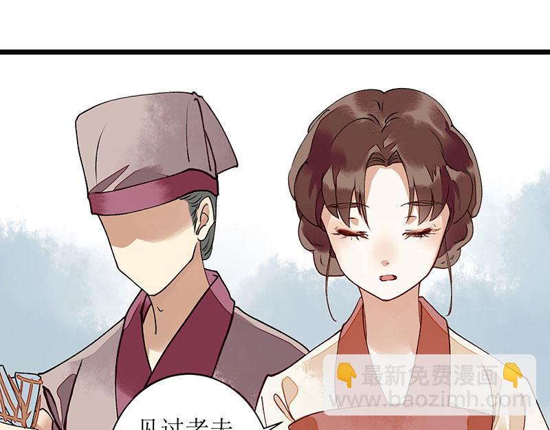 第10话 孰真孰假44