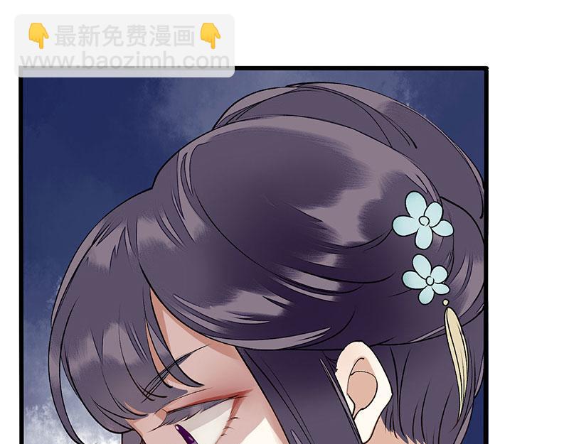 第10话 孰真孰假53