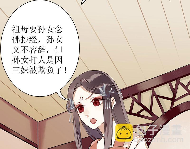 第10话 孰真孰假6