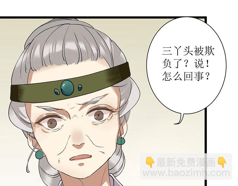 第10话 孰真孰假9