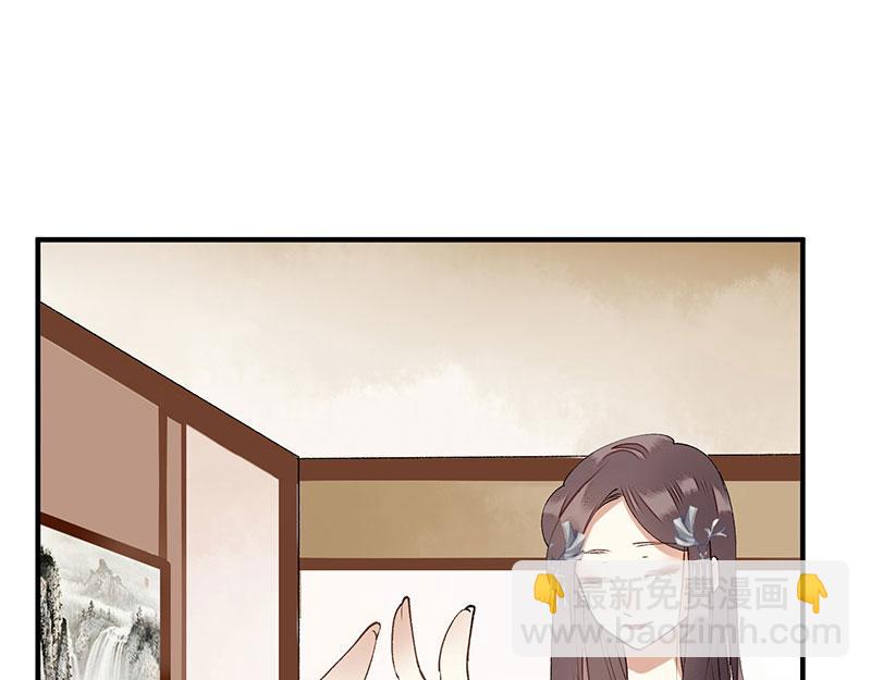 第11话 斋堂思过13