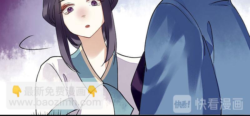 第11话 斋堂思过37