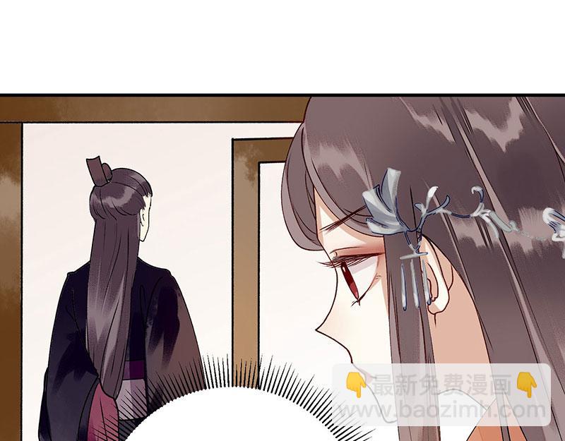 第11话 斋堂思过42