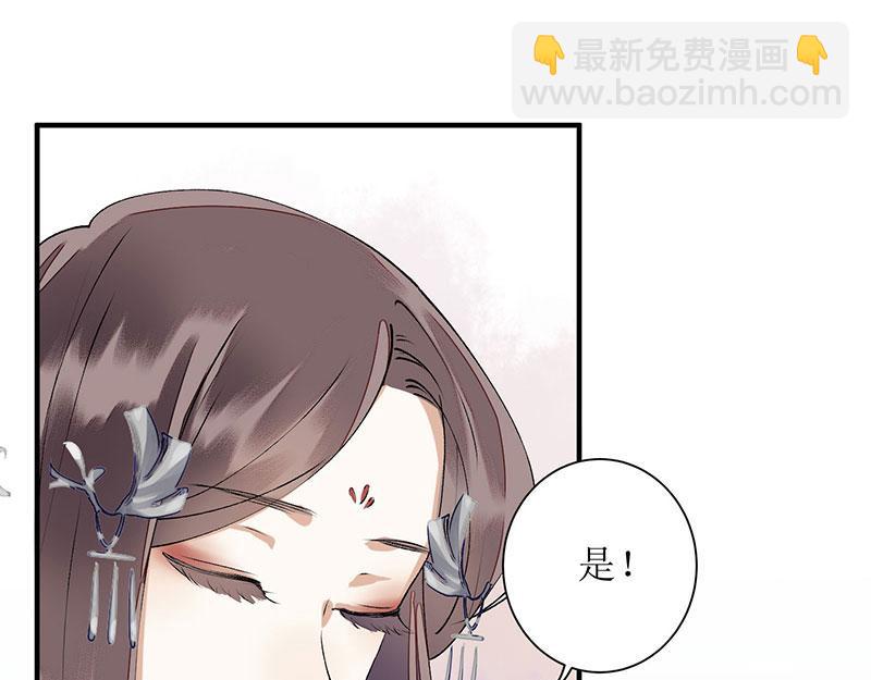 第11话 斋堂思过51