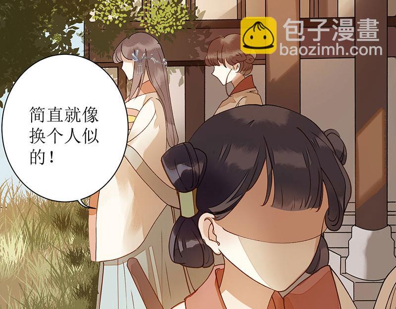 第11话 斋堂思过57