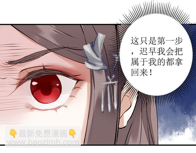 第11话 斋堂思过59