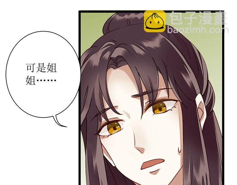 第12话 阴谋再生20