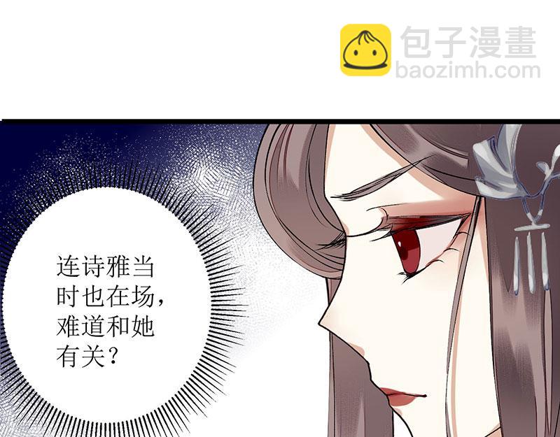 第12话 阴谋再生26