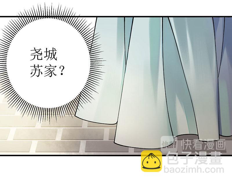 第12话 阴谋再生30