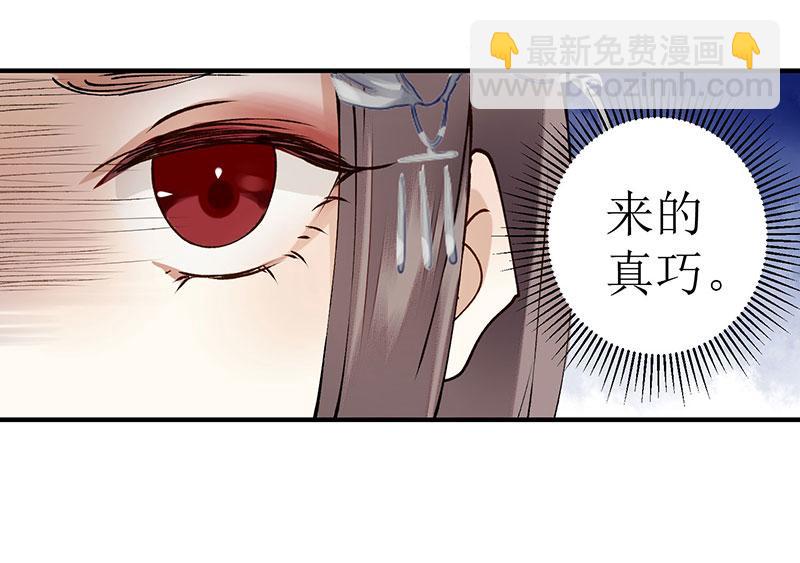 第12话 阴谋再生32
