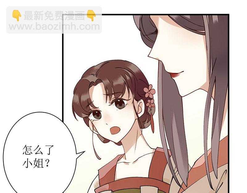 第12话 阴谋再生33