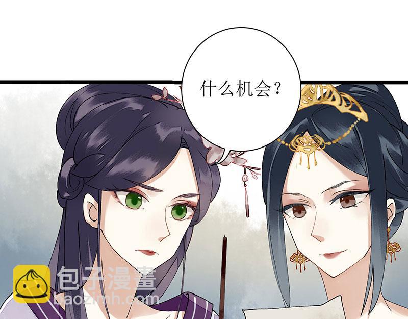 第12话 阴谋再生47