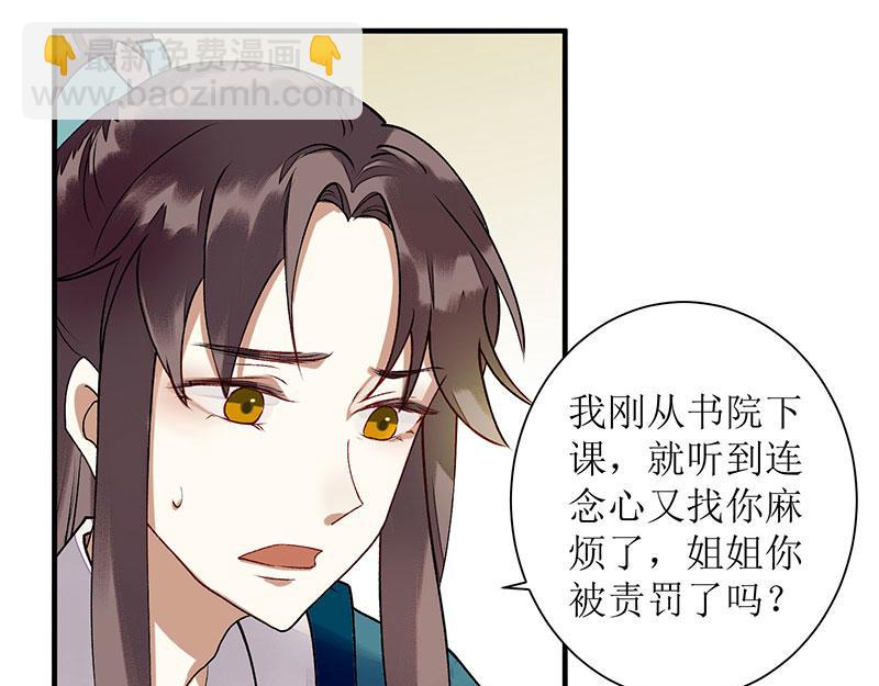 第12话 阴谋再生5