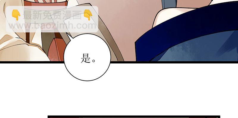 第12话 阴谋再生56