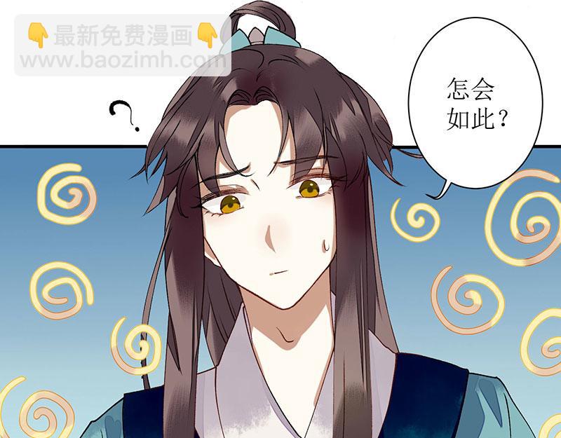 第12话 阴谋再生9