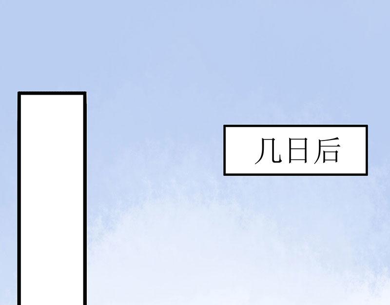 第13话 掌掴苏容0
