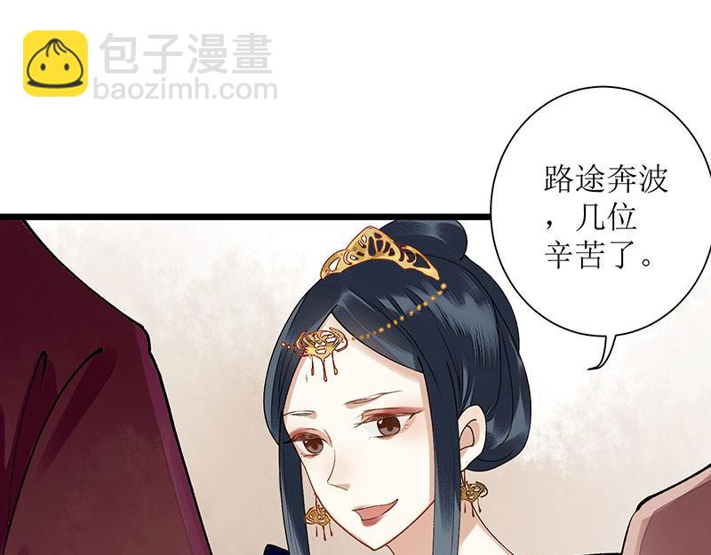 第13话 掌掴苏容16