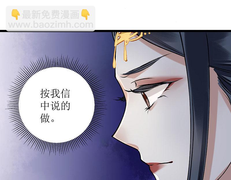第13话 掌掴苏容20