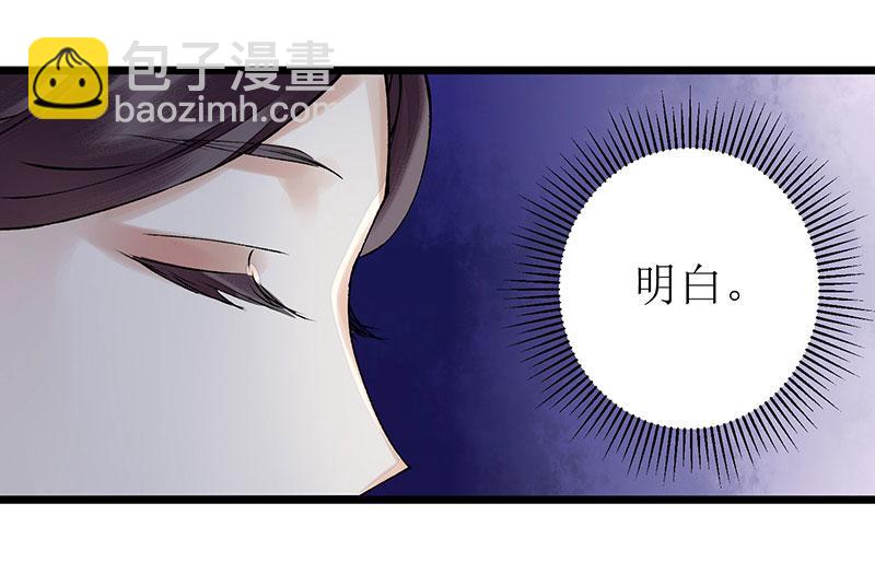 第13话 掌掴苏容22