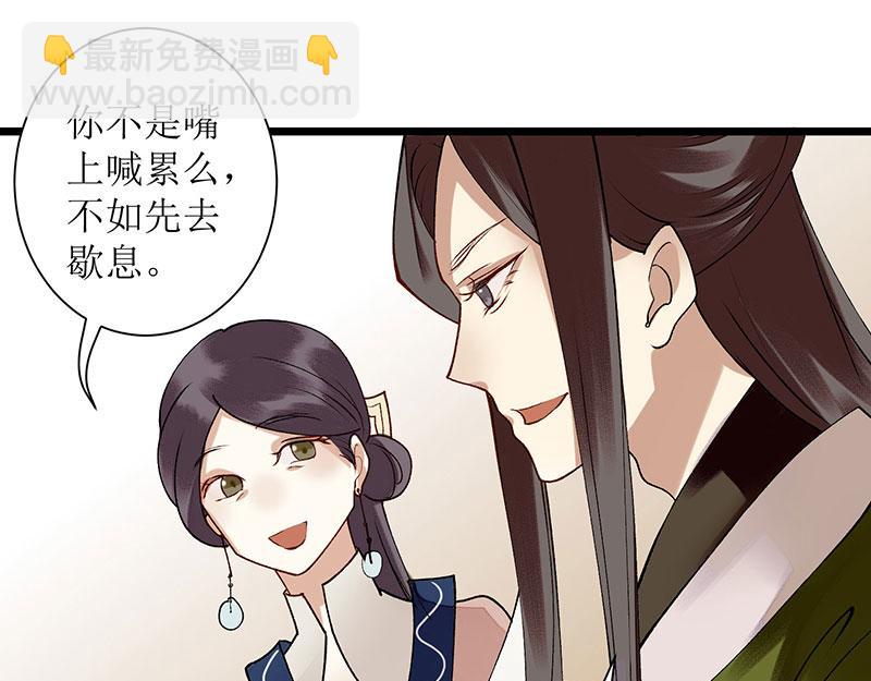 第13话 掌掴苏容23