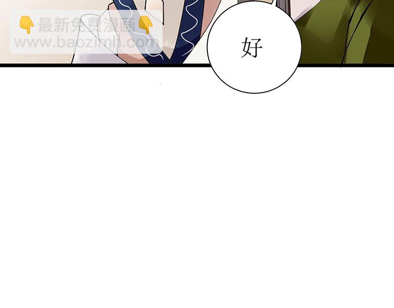 第13话 掌掴苏容24