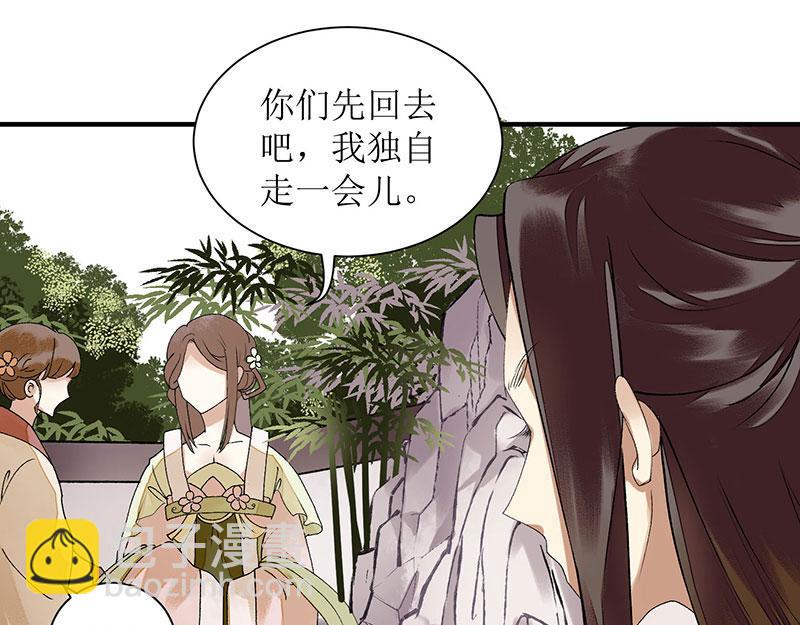 第13话 掌掴苏容33