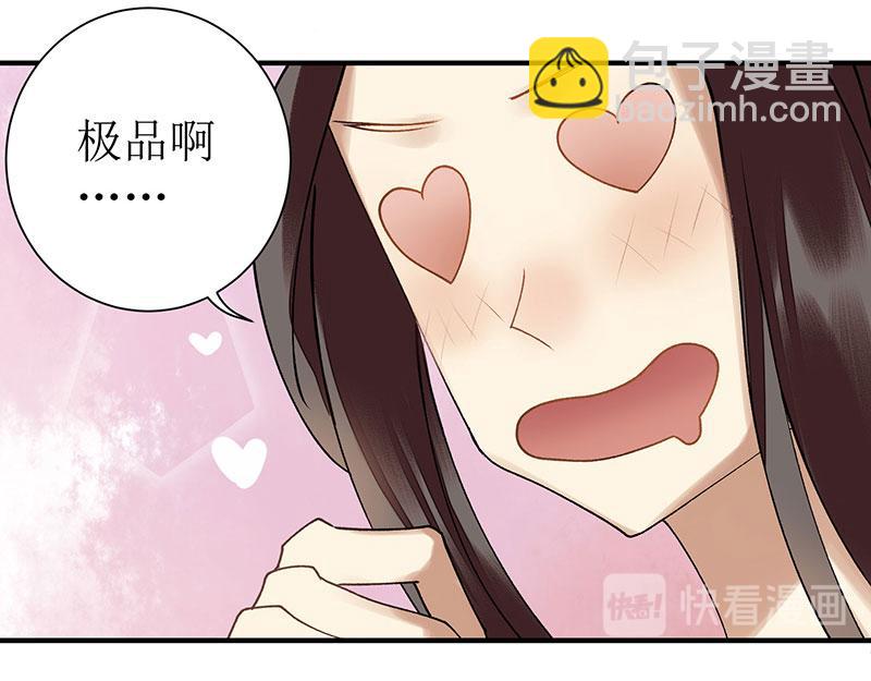 第13话 掌掴苏容38