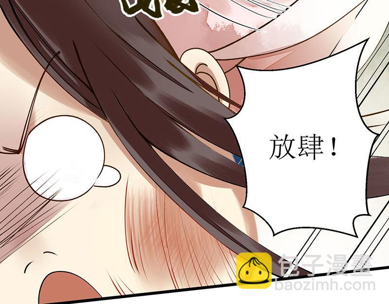 第13话 掌掴苏容49