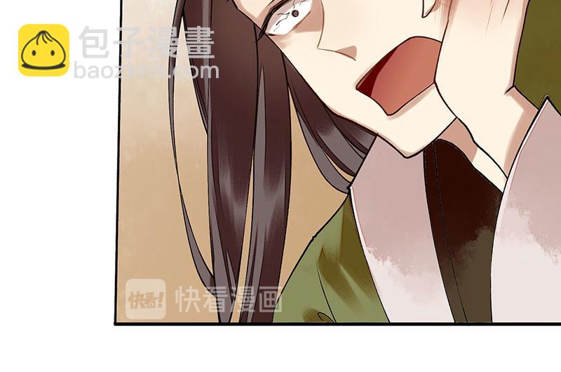 第13话 掌掴苏容56