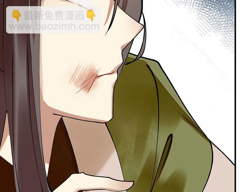 第13话 掌掴苏容61
