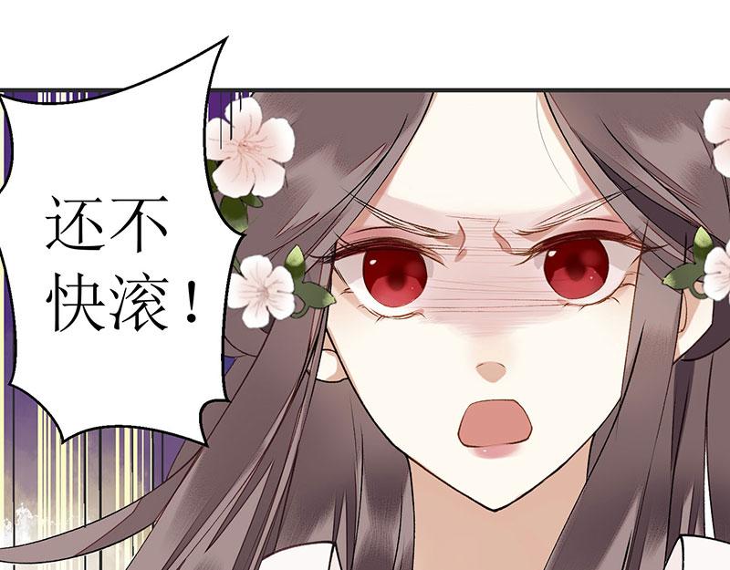 第14话 收买侍女0
