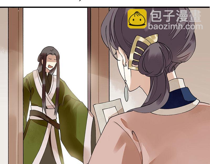 第14话 收买侍女18