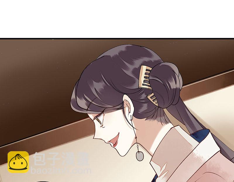 第14话 收买侍女40