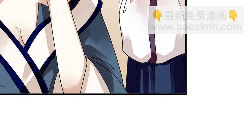 第14话 收买侍女44