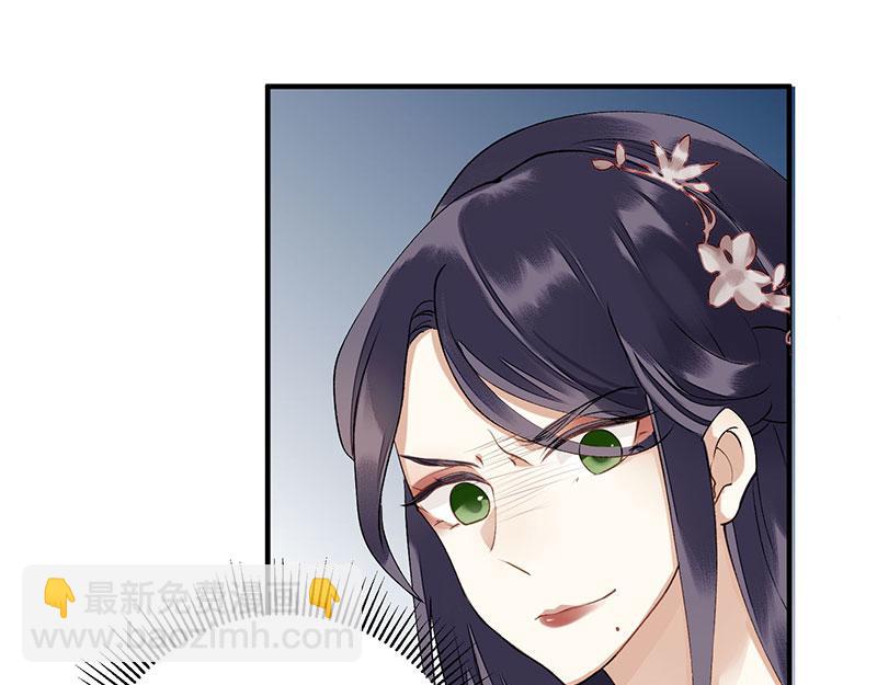 第14话 收买侍女45