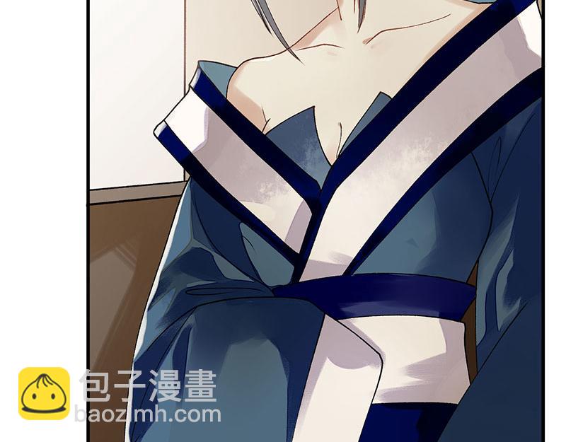 第14话 收买侍女54