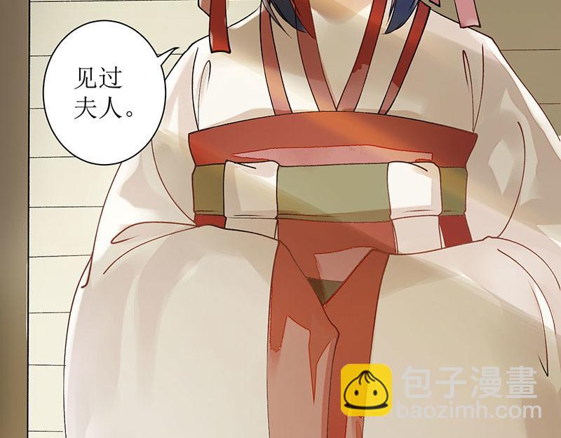 第14话 收买侍女58