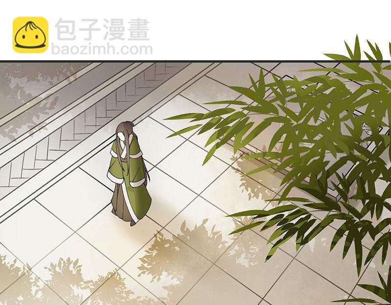 第14话 收买侍女9
