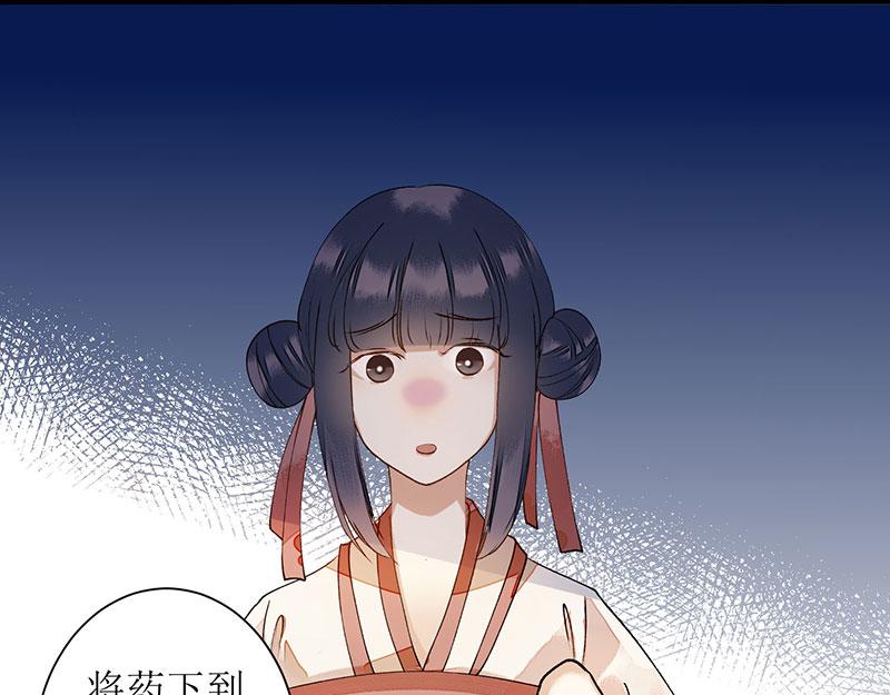 第15话 趁势反击0