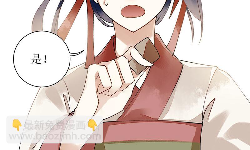 第15话 趁势反击12