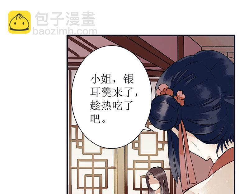 第15话 趁势反击17