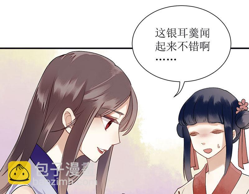 第15话 趁势反击19