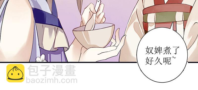 第15话 趁势反击20